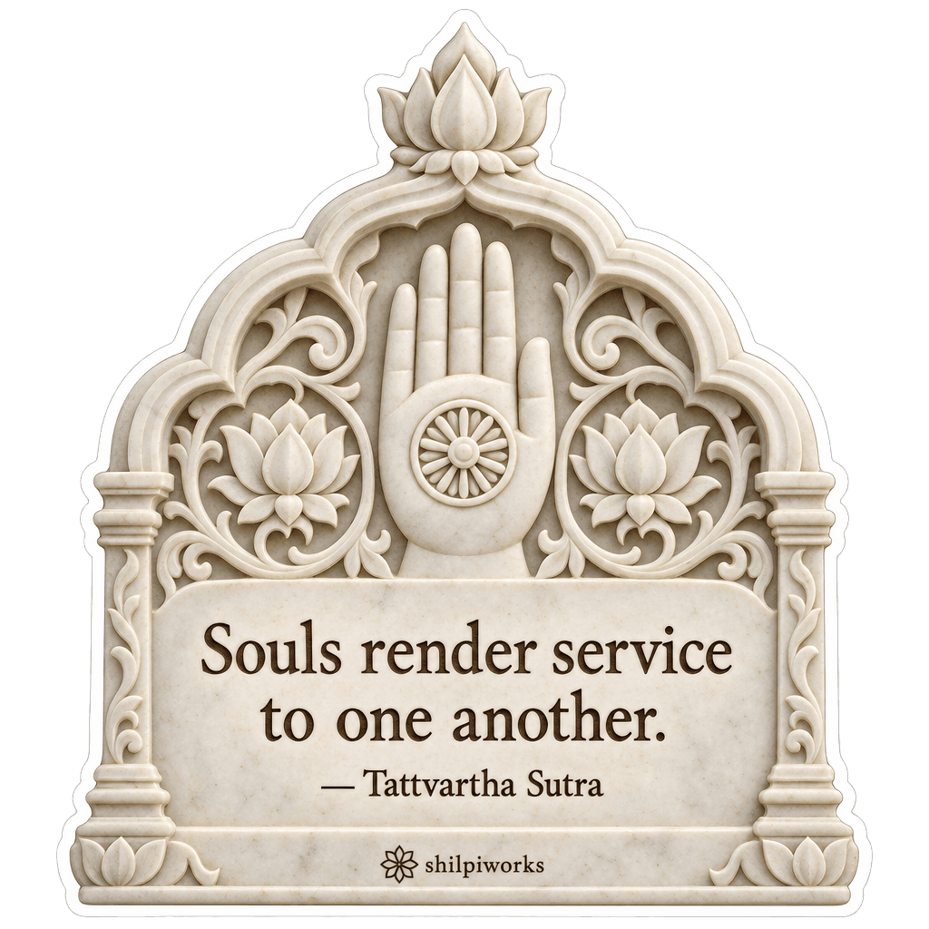 Souls Serve One Another