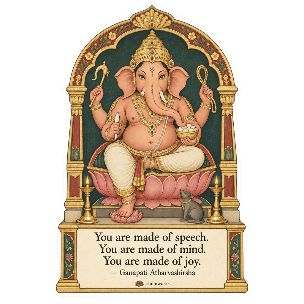 Made of Speech, Made of Mind