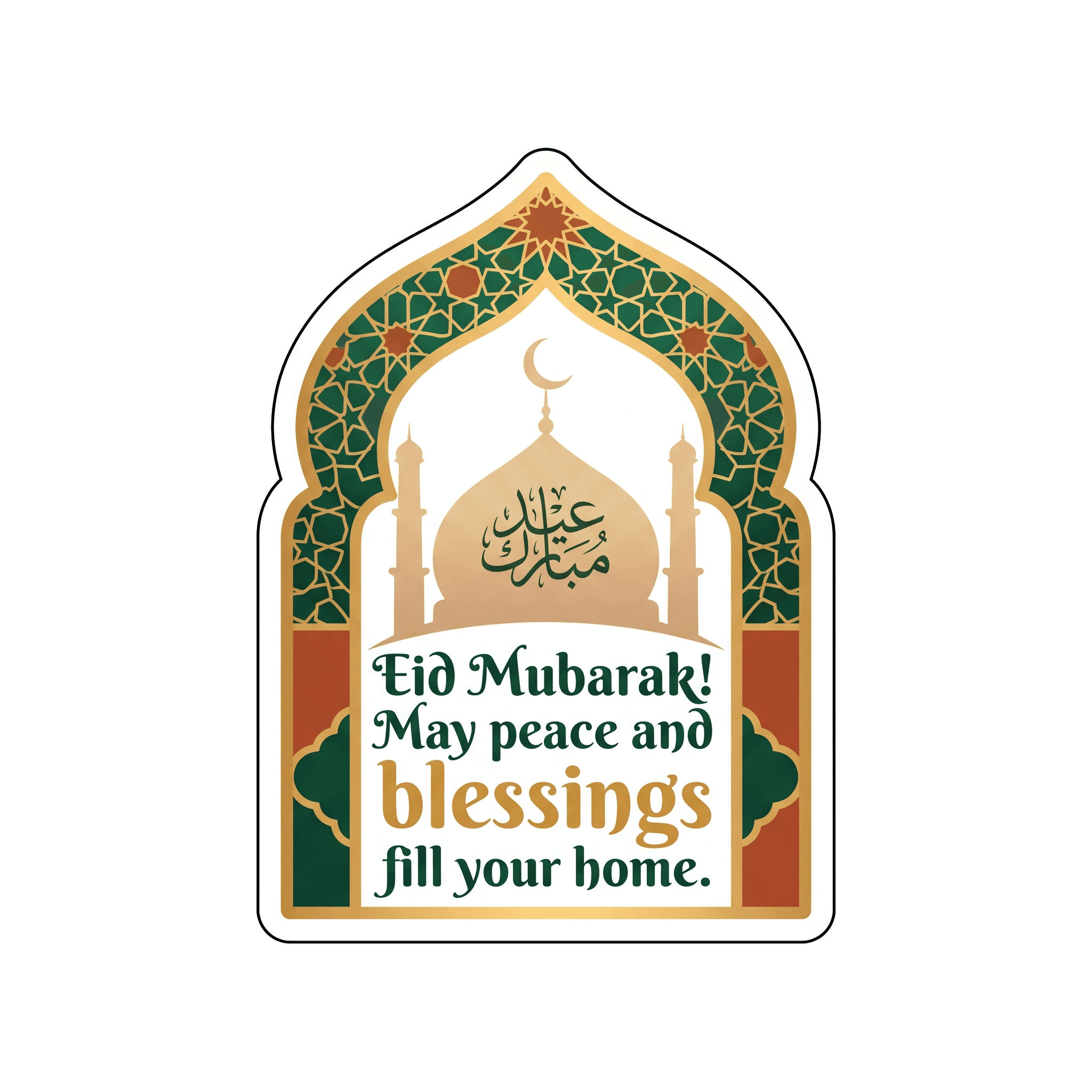 Eid Mubarak Home Blessings Sticker