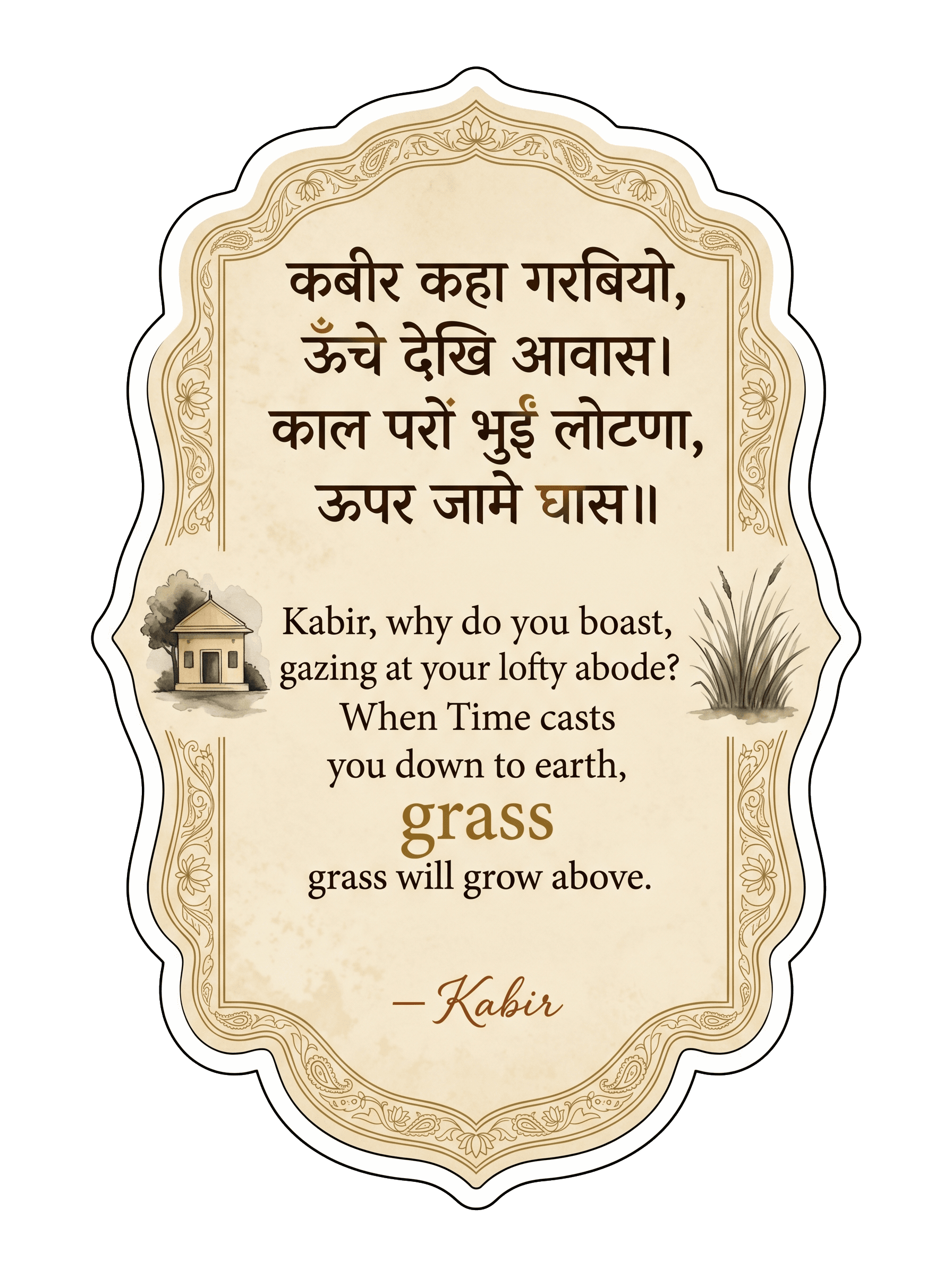 Kabir's Wisdom: Grass Above